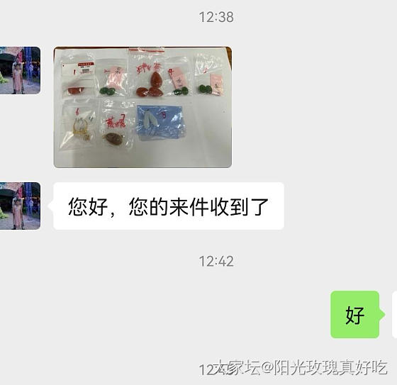 真的勇士选择在今天镶嵌9件😂_镶嵌