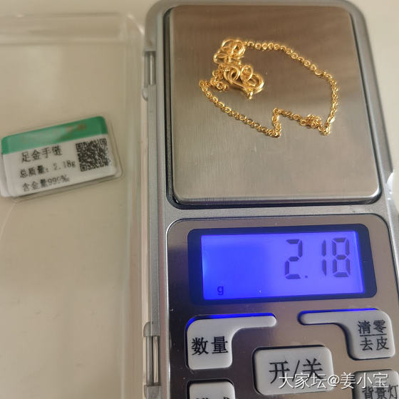 翠绿618黄金到货啦_金