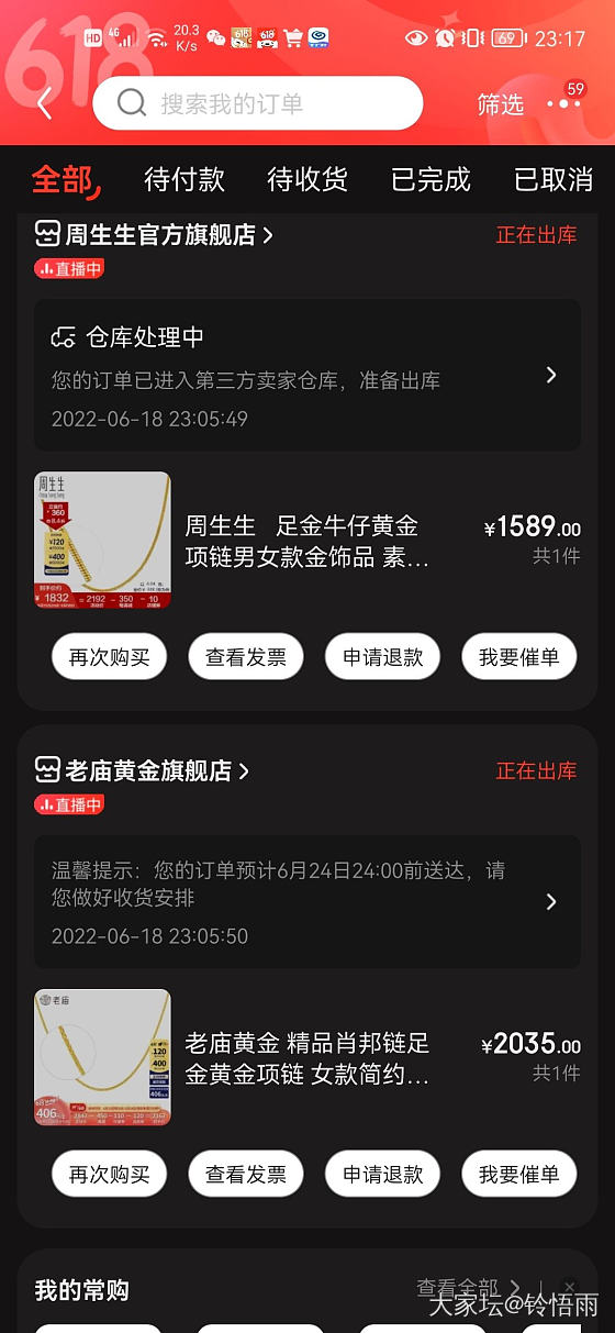 5000-400最后一张券了_金