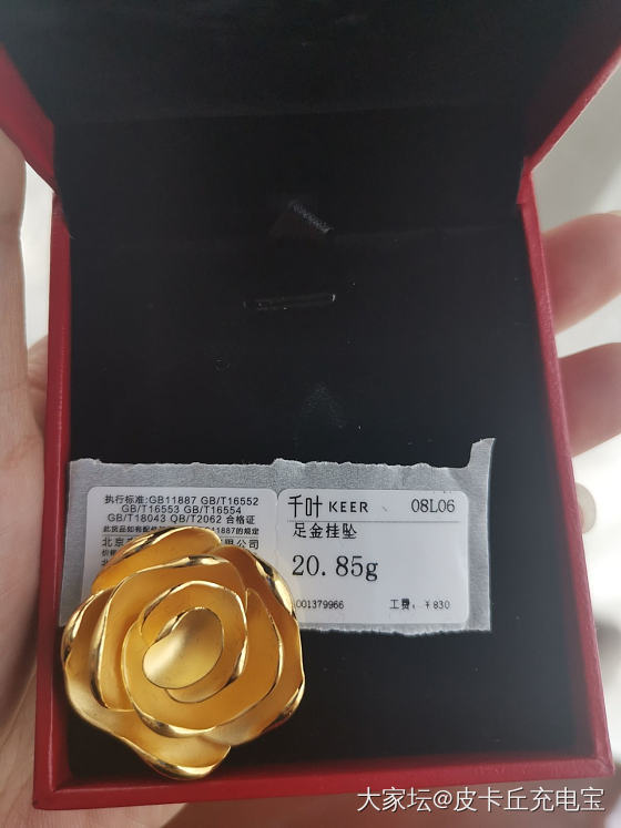有没有人懂金首饰的工费_金