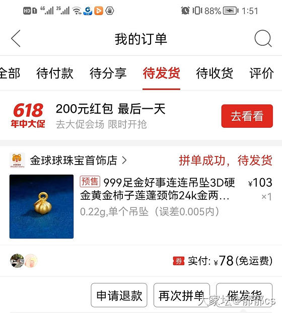 帮忙看看，100-20这几家靠谱吗_金