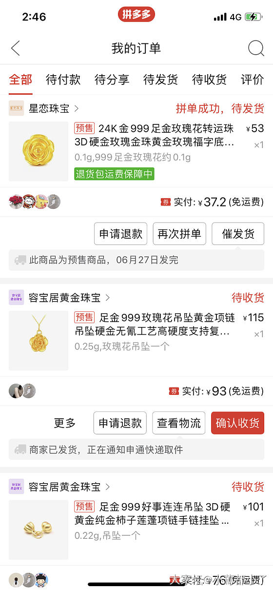 没有500减100，跟着坛友hao_金