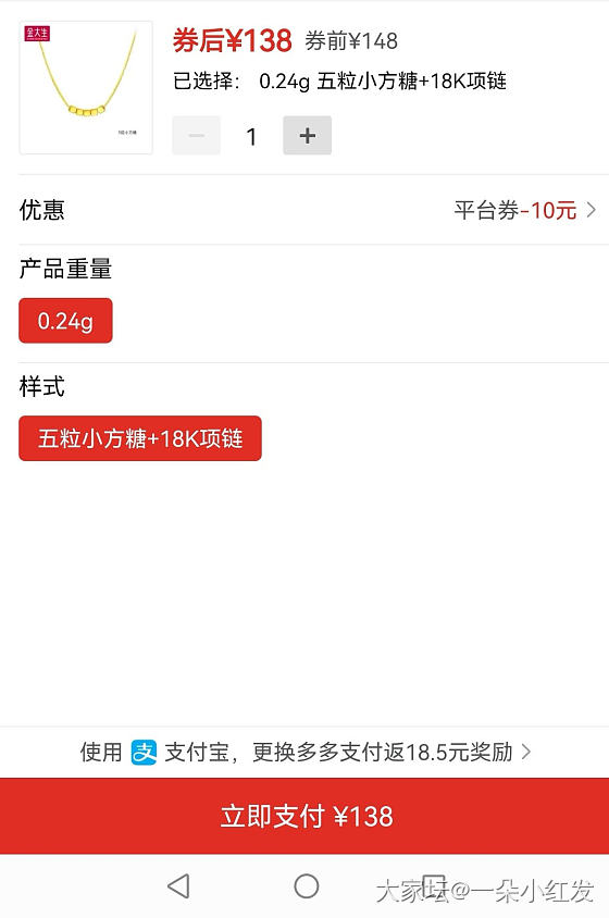 金大生这个怎么这么便宜_金