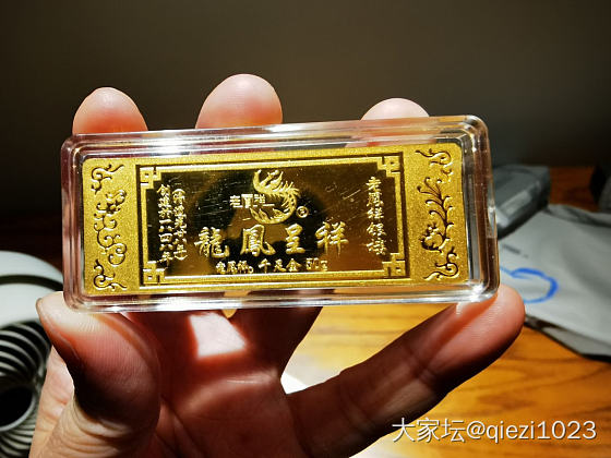 第一次寄金料换金胖_金