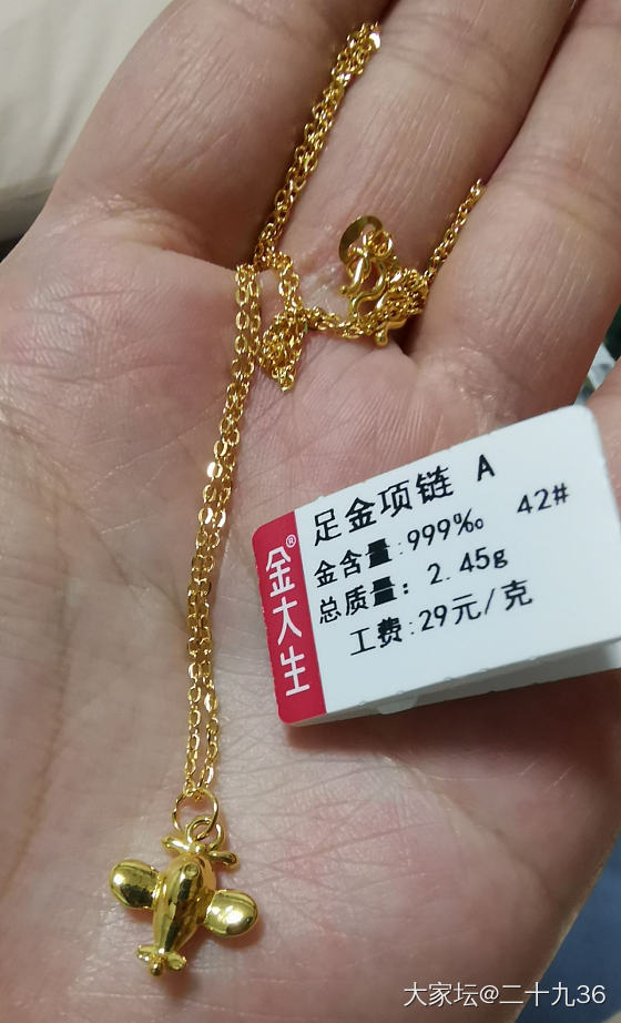 618的毛大部分都到了_金