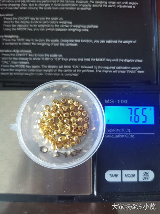 蹦迪珠珠串_金