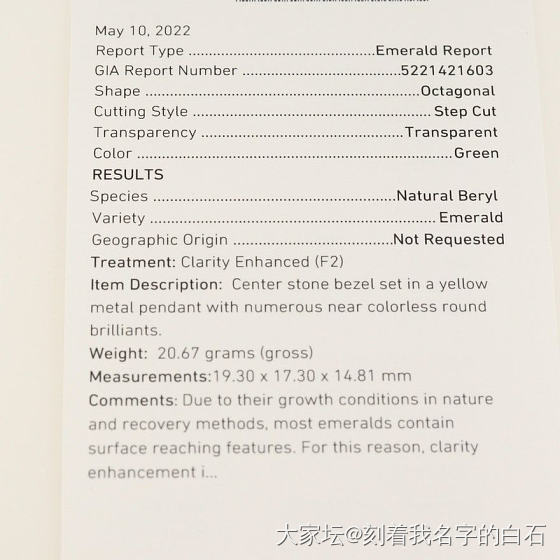 39.94克拉的祖母绿吊坠拍卖_祖母绿