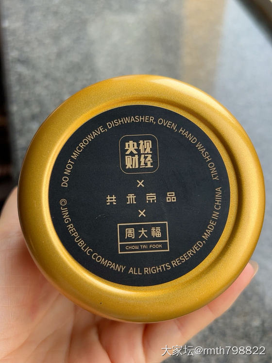 意外收到了周大福的赠品_周大福