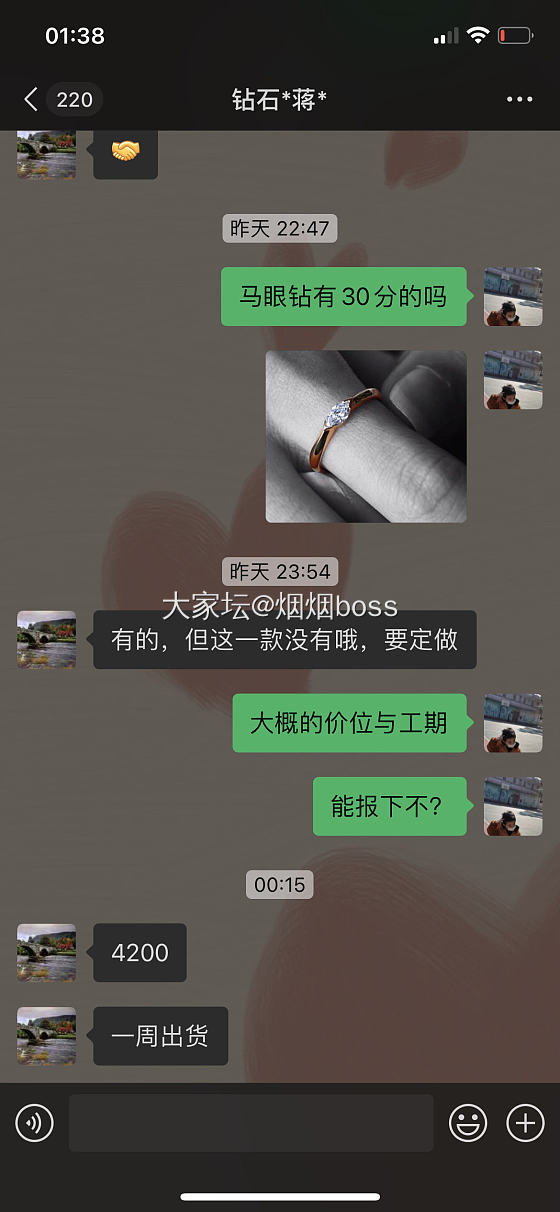 求马眼戒指卖家_异形钻镶嵌