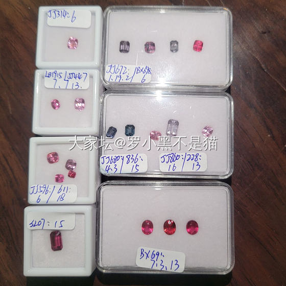 论坛新人一枚，晒晒入坑买的一些东西_彩色宝石