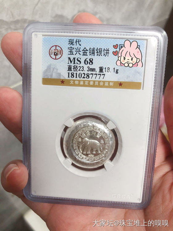 万能的坛子，请问大家都去哪里回收银子_商户银