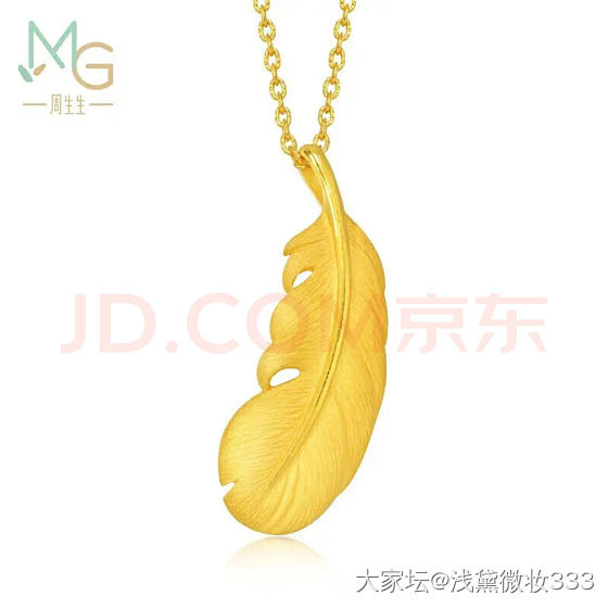 姐妹们，5克的羽毛吊坠大吗_金