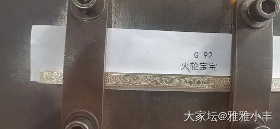 成峰终于给我做好了_银