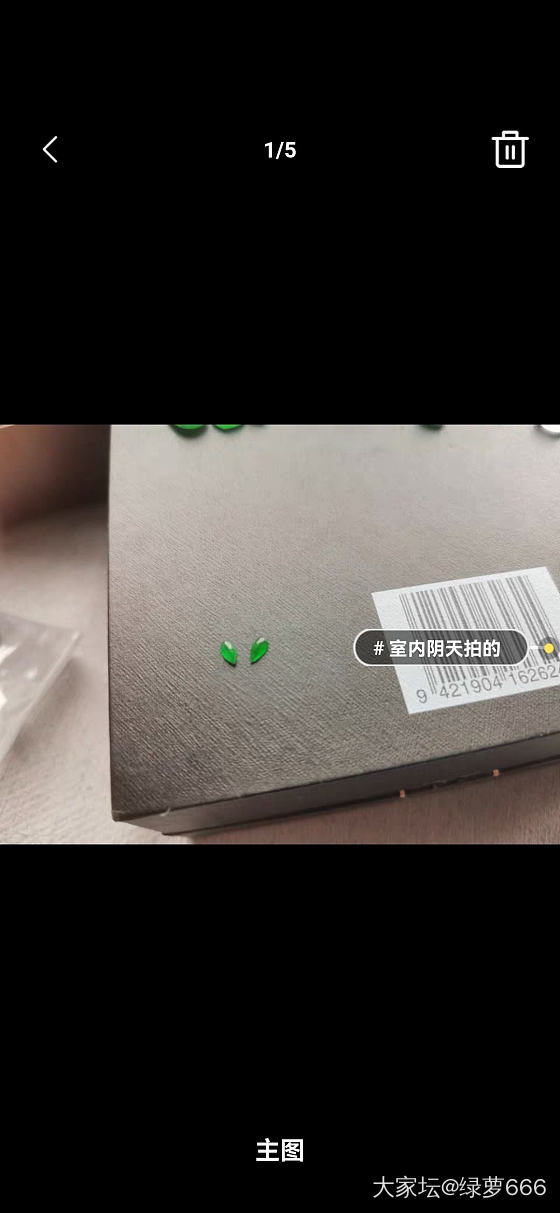 收藏了九年的翠翠，终于镶嵌了三_镶嵌翡翠