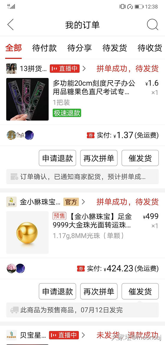 大盘375的情况下，下单一个362的小金，算不算迎难而上_金