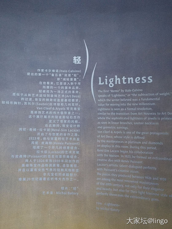 梵克雅宝 时间 自然 爱_梵克雅宝展会