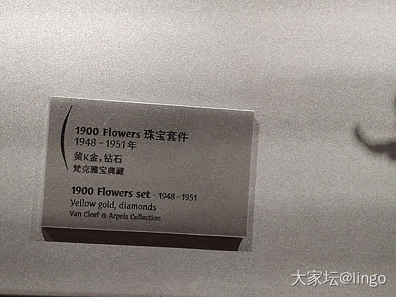 梵克雅宝 时间 自然 爱_梵克雅宝展会