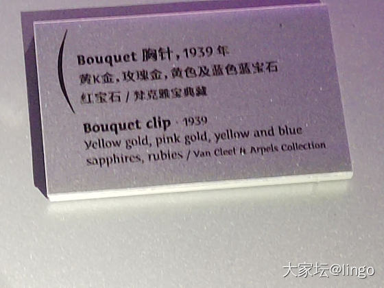 梵克雅宝 时间 自然 爱_梵克雅宝展会