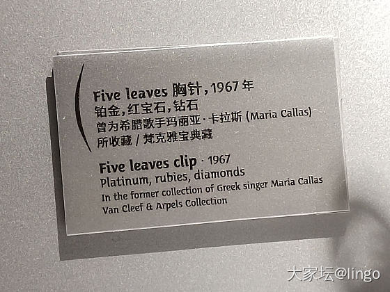 梵克雅宝 时间 自然 爱_梵克雅宝展会