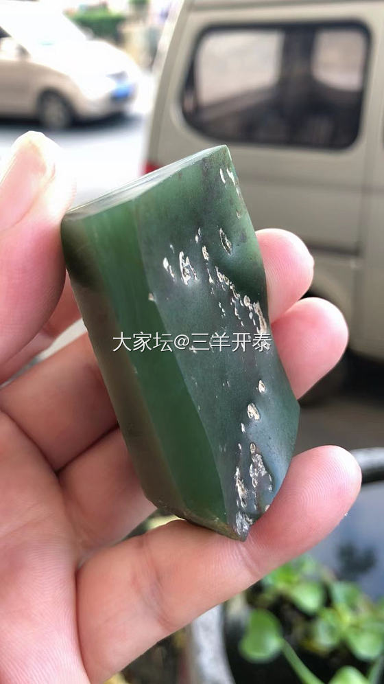 旧料_和田玉