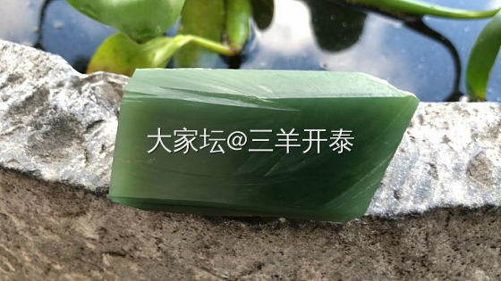 旧料_和田玉