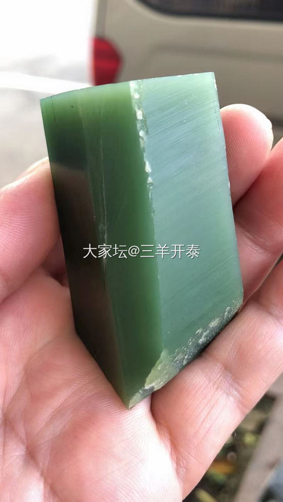 旧料_和田玉