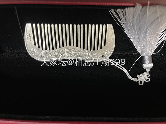 银梳子和银水杯_银