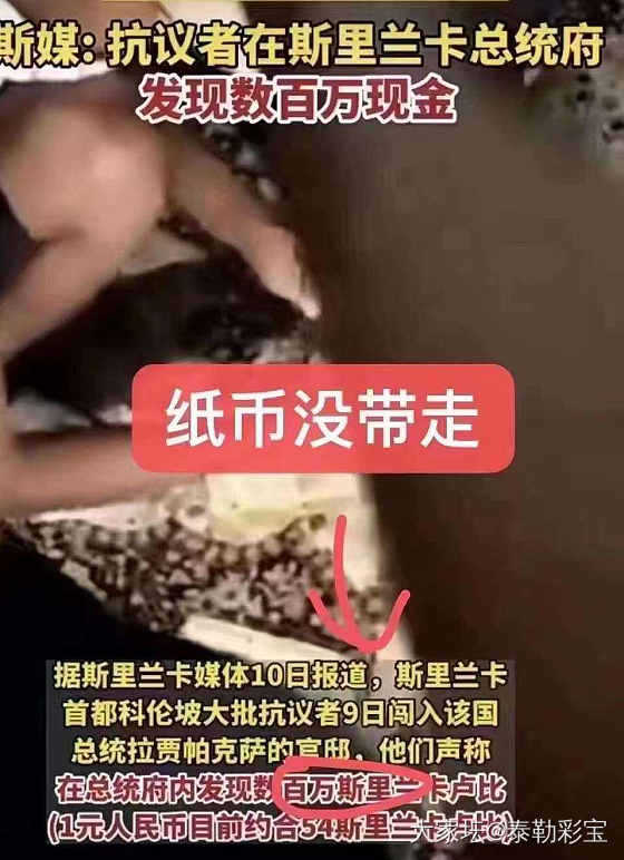 猜猜这箱子里装的都是啥？_首饰