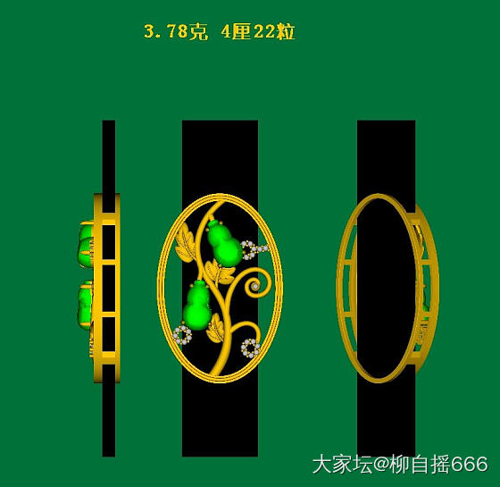 等待出货…_镶嵌翡翠