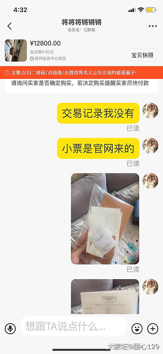 大家帮忙分析一下，这位坛友是想干嘛？_交易趣闻