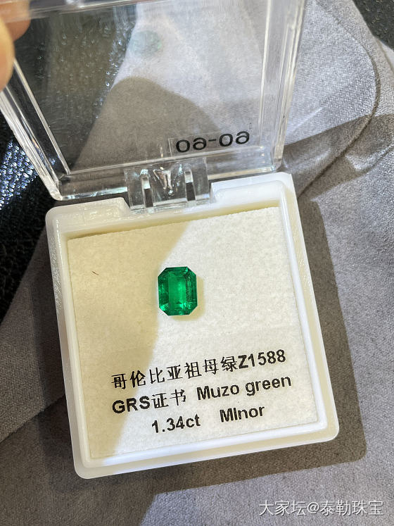 【泰勒彩宝】 玻璃体全净muzo 1.34ct