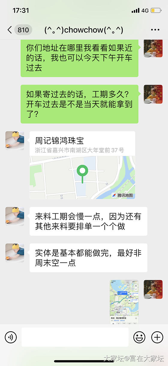 嘉兴周师傅家金胖走起_匠人