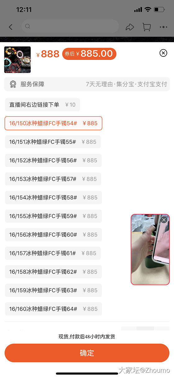 实在是没眼看下去_翡翠
