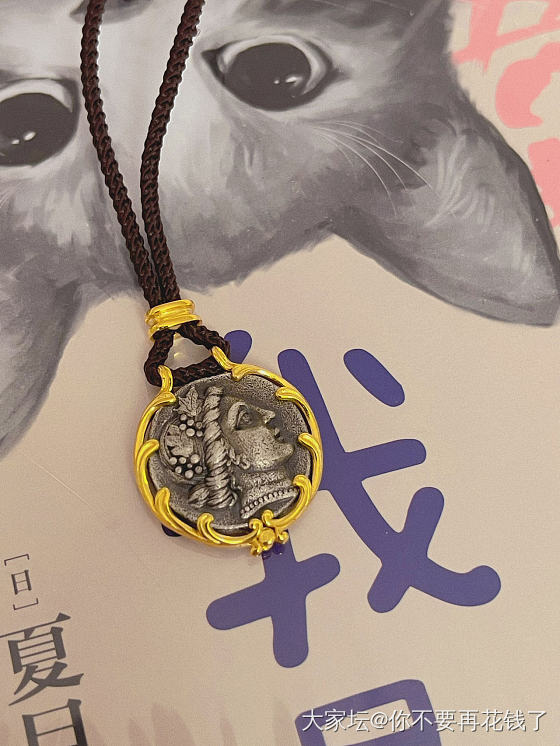 发个贴，为了升级_银福利社