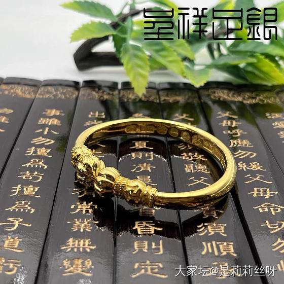 请问大家呈祥足银的工怎么样？_匠人打金金