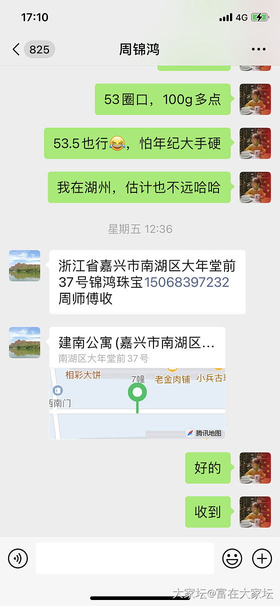 嘉兴周师傅家金胖走起_匠人