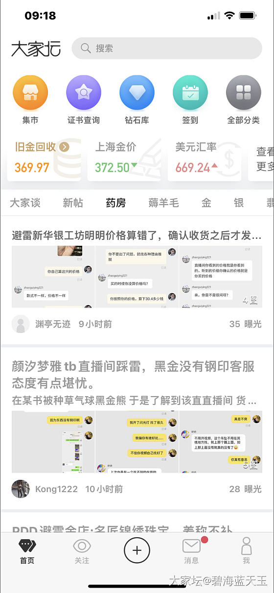 下370了，离360.350还远吗？_金价