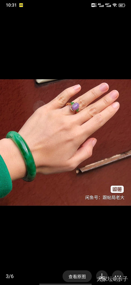 刚收到的新镯子_翡翠