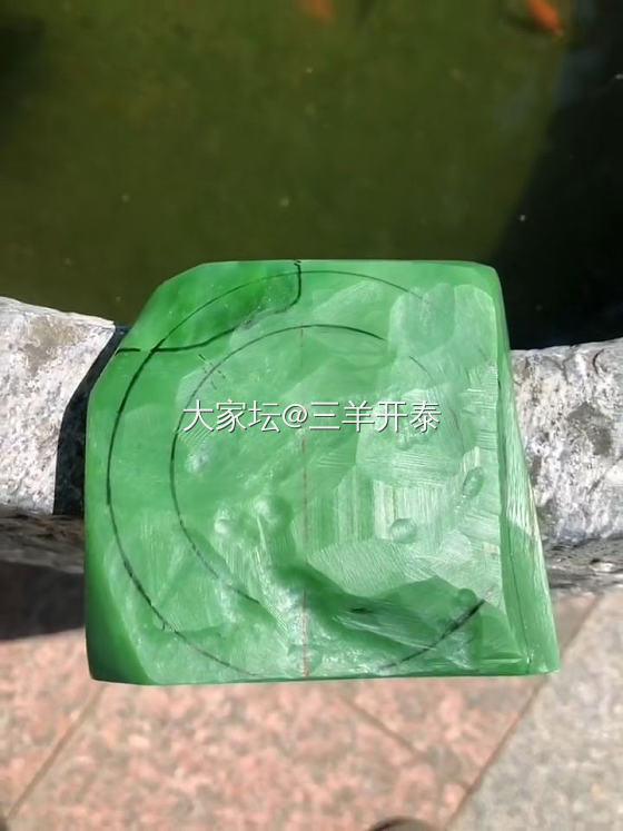粉绿明料_和田玉