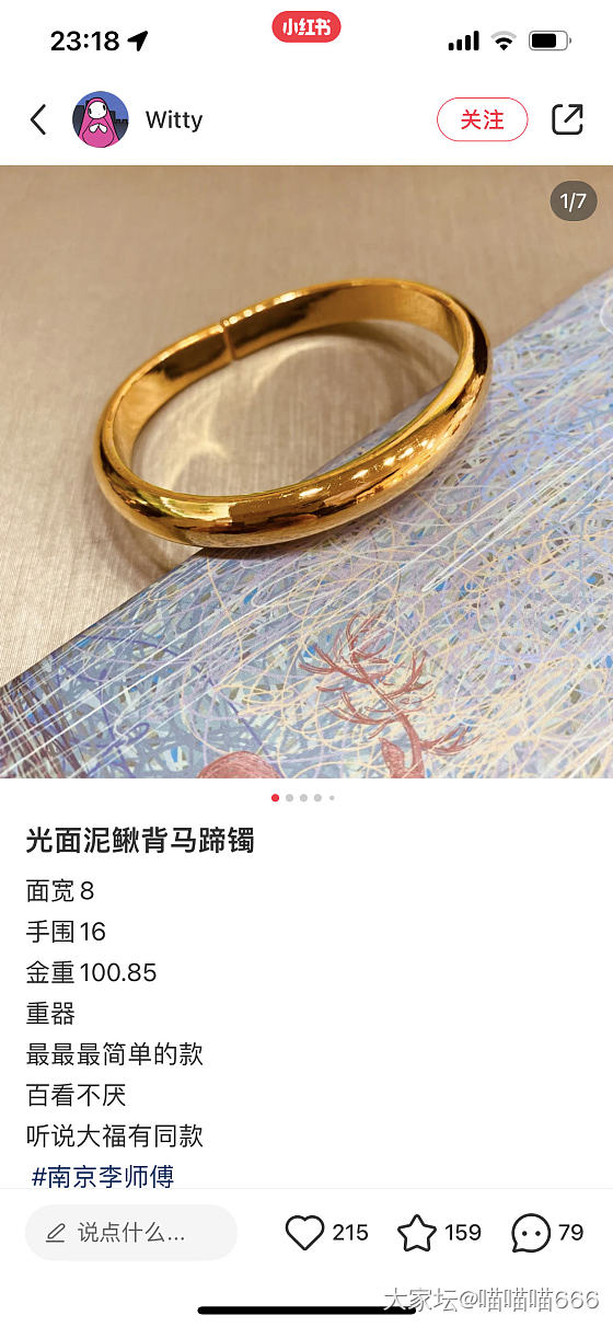 再见了再见了👋🏻_金