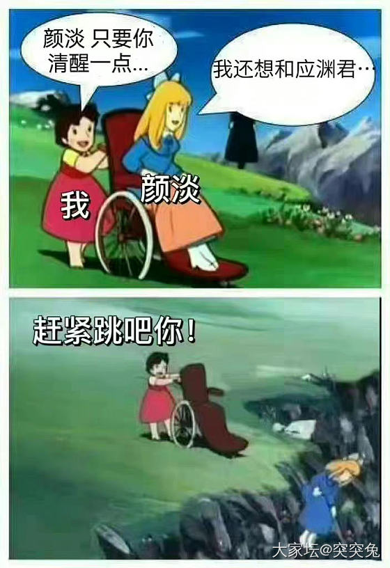 要被这图笑死了_娱乐八卦