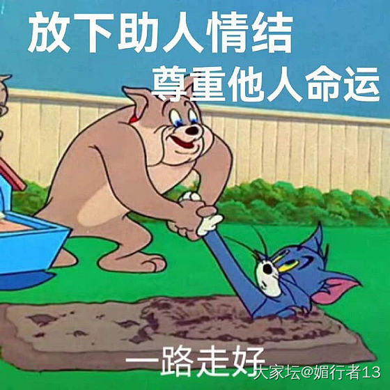 跟犟种说话真的气人_闲聊