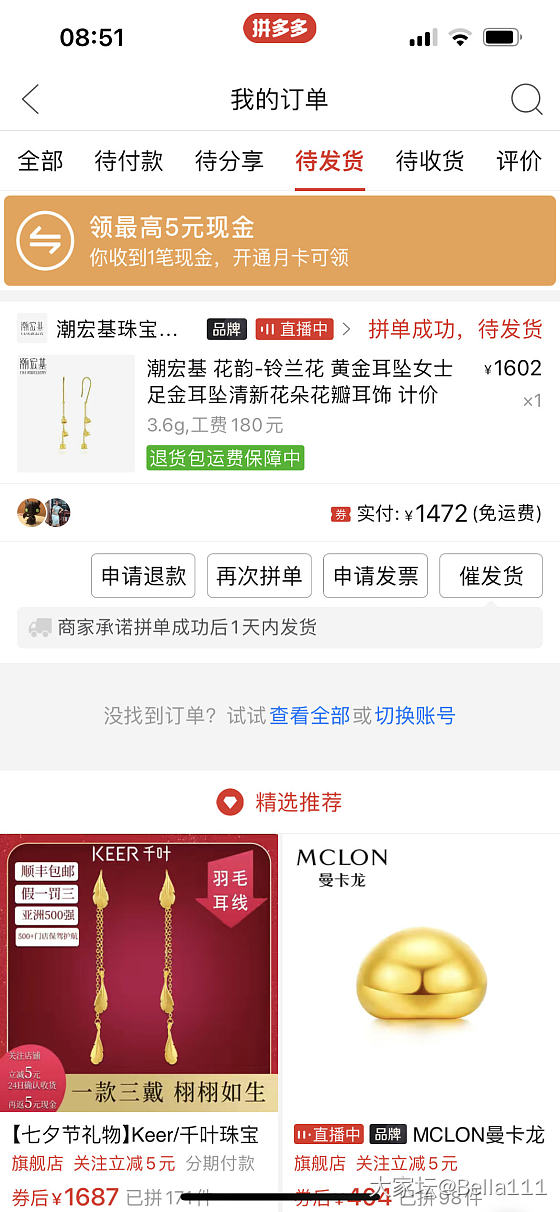 铃兰耳环_网店商家金
