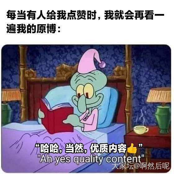 忍不住想吐槽_彩色宝石
