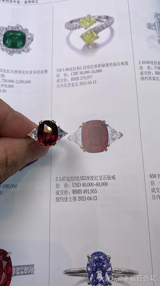 这算是平替吧_戒指红宝石