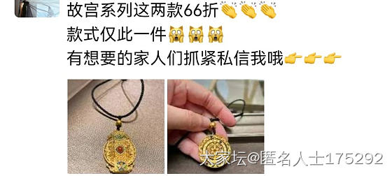 后知后觉_微商