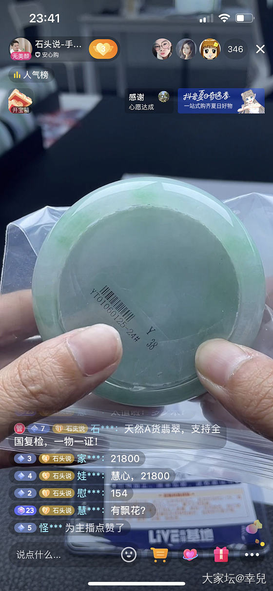 入翡翠是真的傻吗？_翡翠