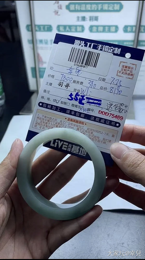 入翡翠是真的傻吗？_翡翠