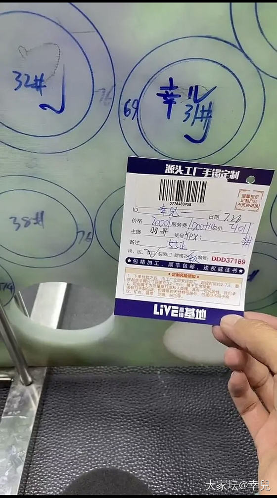 入翡翠是真的傻吗？_翡翠