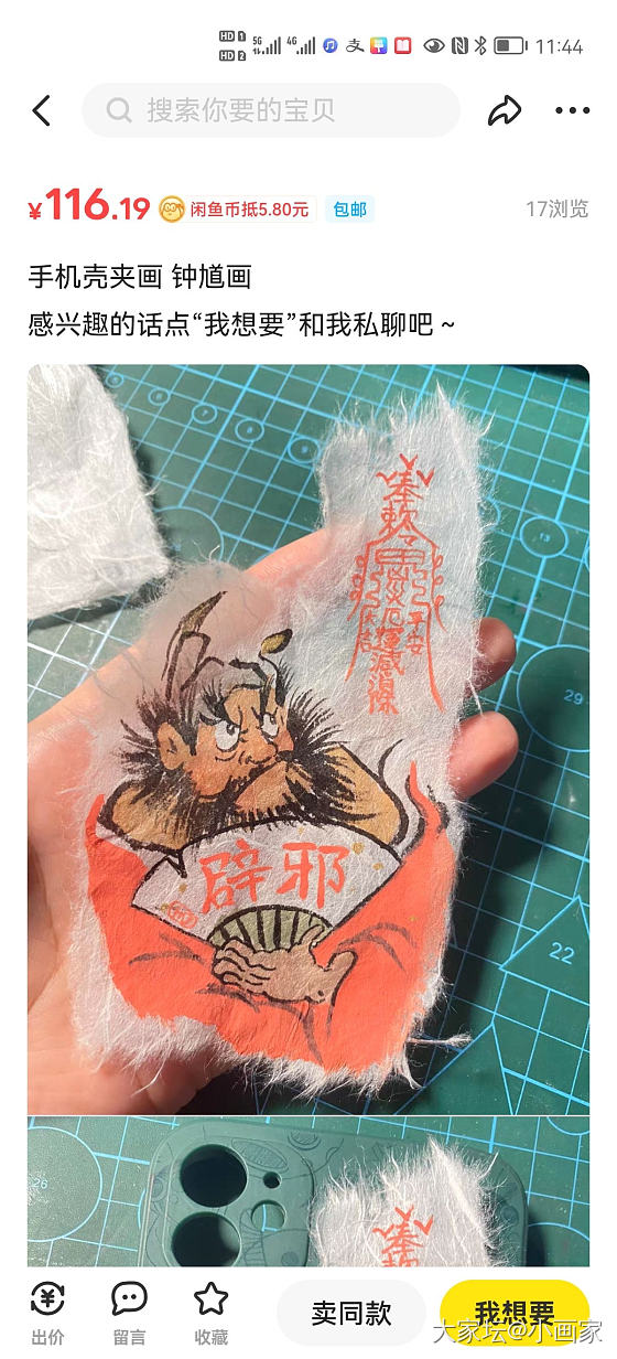 出现了模仿者，我挺激动！_手绘